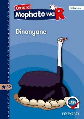 Picture of Dinonyane: Kereiti ya R: Buka ya puiso 32