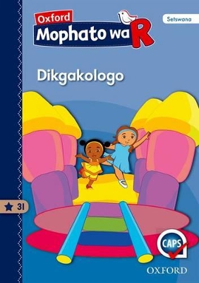 Picture of Dikgakologo: Kereiti ya R: Buka ya puiso 31