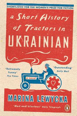 Picture of A Short History of Tractors in Ukrainian