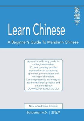 Picture of Learn Chinese : A Beginner's Guide to Mandarin Chinese (Traditional Chinese): A practical self-study guide for the beginner student.