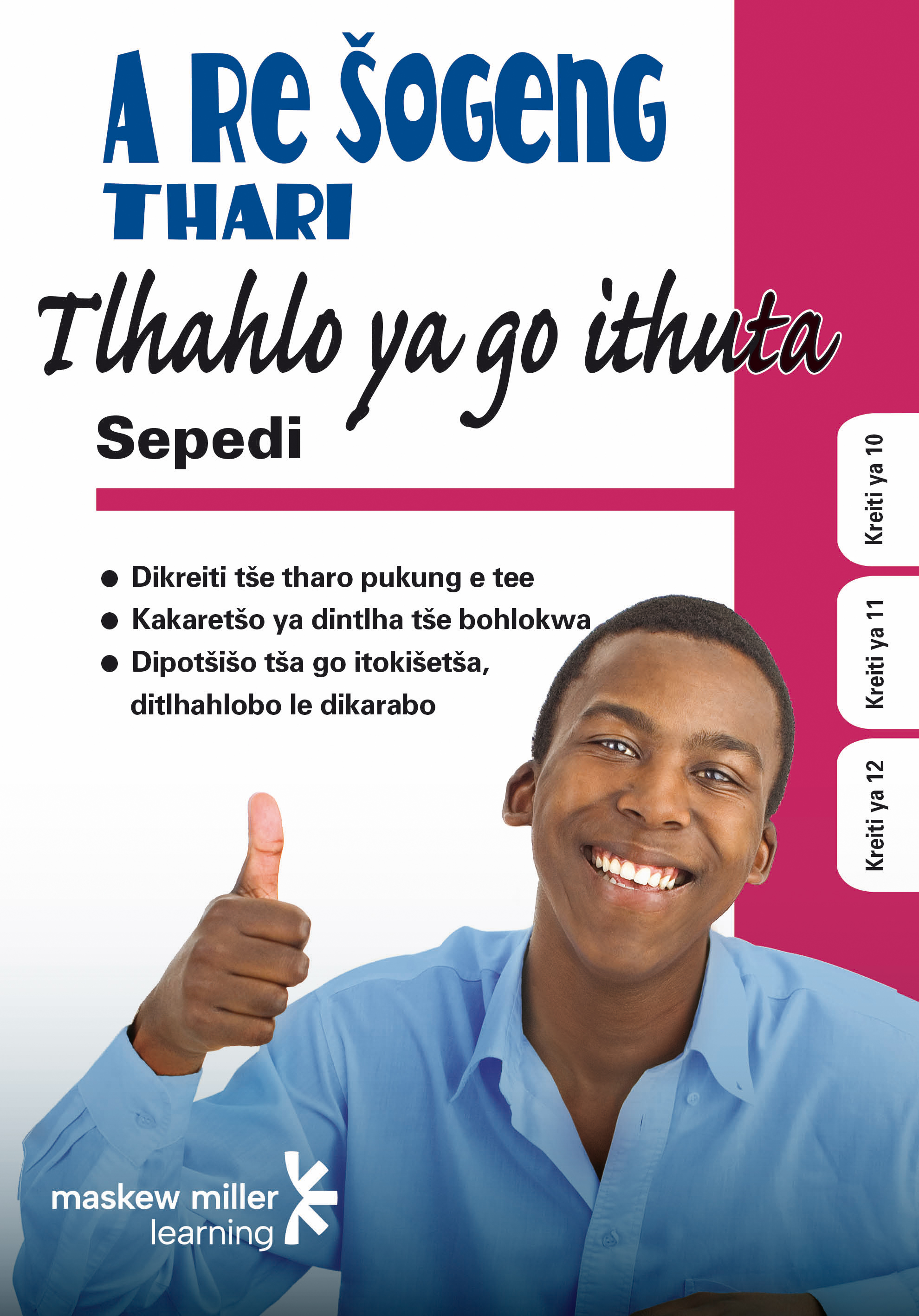 Picture of A re sogeng thari: Gr 10 - 12: Study guide