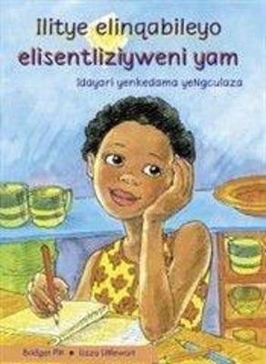 Picture of Ilitye elinqabileyo elisentliziyweni yam