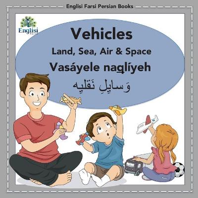Picture of Englisi Farsi Persian Books Vehicles Land, Sea, Air & Space : In Persian, English & Finglisi: Vehicles Land, Sea, Air & Space: Vasayele Naqliyeh
