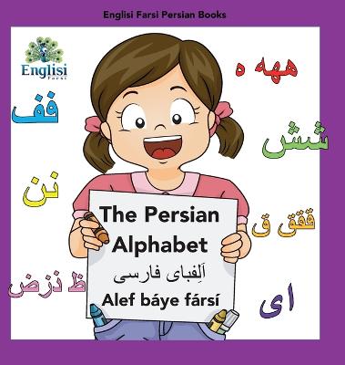 Picture of Englisi Farsi Persian Books The Persian Alphabet Alef Baye Farsi : In Persian, English & Finglisi: The Persian Alphabet Alef Baye Farsi