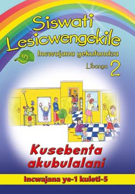 Picture of Siswati Lesicwengekile Incwajana yekufundza