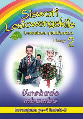 Picture of Siswati Lesicwengekile Incwajana Yekufundza: Libanga 2: Umshado Mbamba