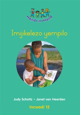 Picture of Imijikelezo Yempilo