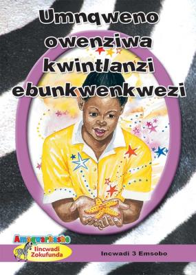 Picture of Zebra readers : Purple Grade 5, Book 3