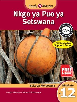 Picture of CAPS Setswana: Study & Master Nkgo ya Puo ya Setswana Buka ya Morutwana Mophato wa 12