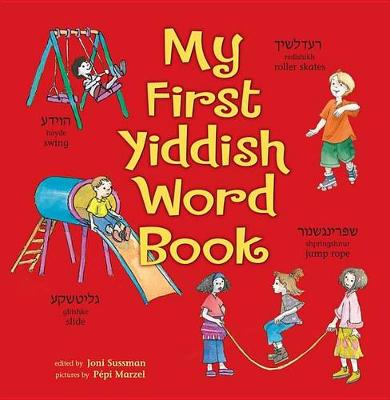 Picture of My First Yiddish Word Book